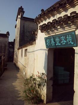 Guiyuanju Inn - Hongcun Village Huang Shan Zewnętrze zdjęcie